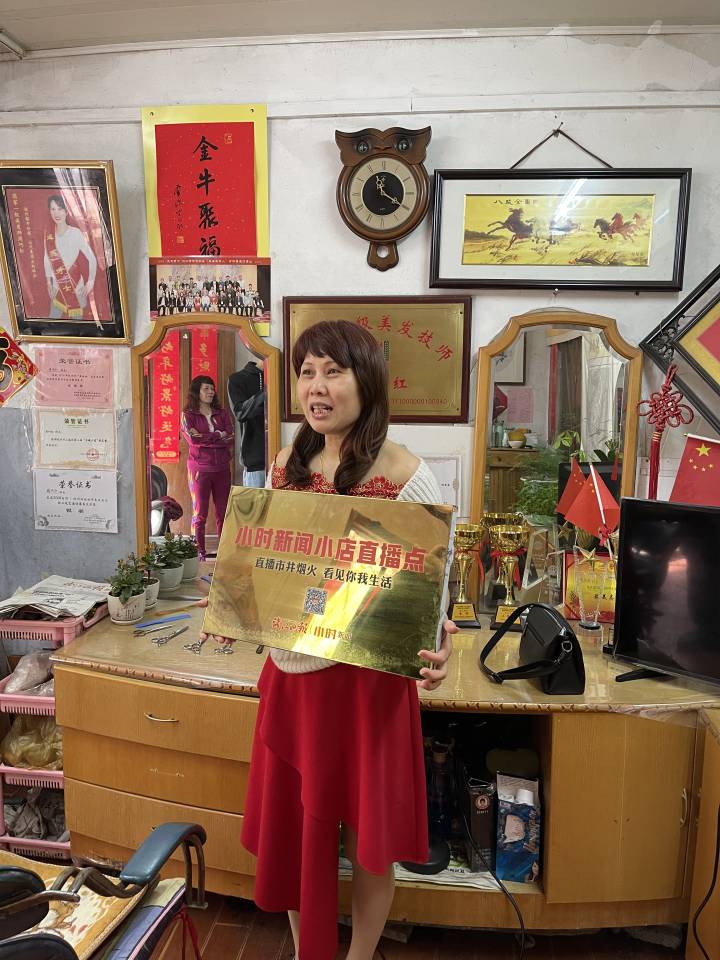 直播杭州|直播市井烟火，看见你我生活，十家小店今天授牌成为小时直播点