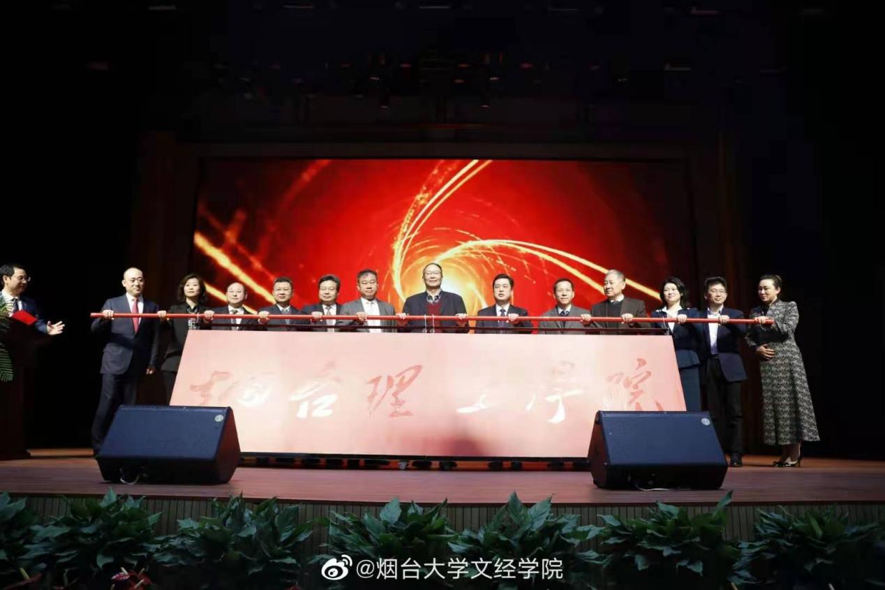 烟台理工学院现在的发展,烟台理工学院原烟台大学文经学院