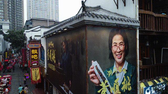 白天卖臭豆腐，晚上酒吧打碟，网红DJ奶奶的店开到了杭州，就在工联CC