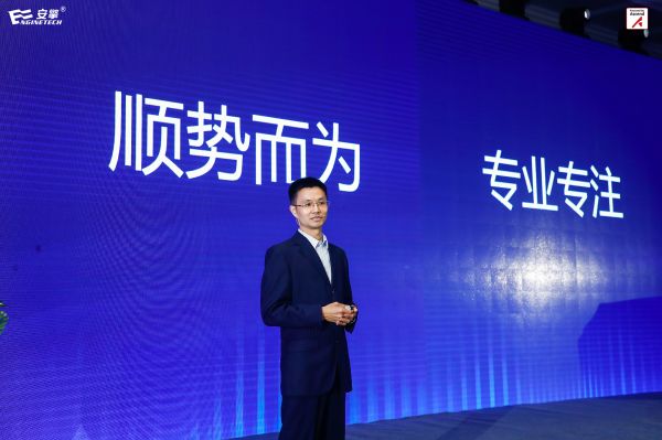 智能算力新风向2021安擎昇腾AI服务器产品发布会在京举行