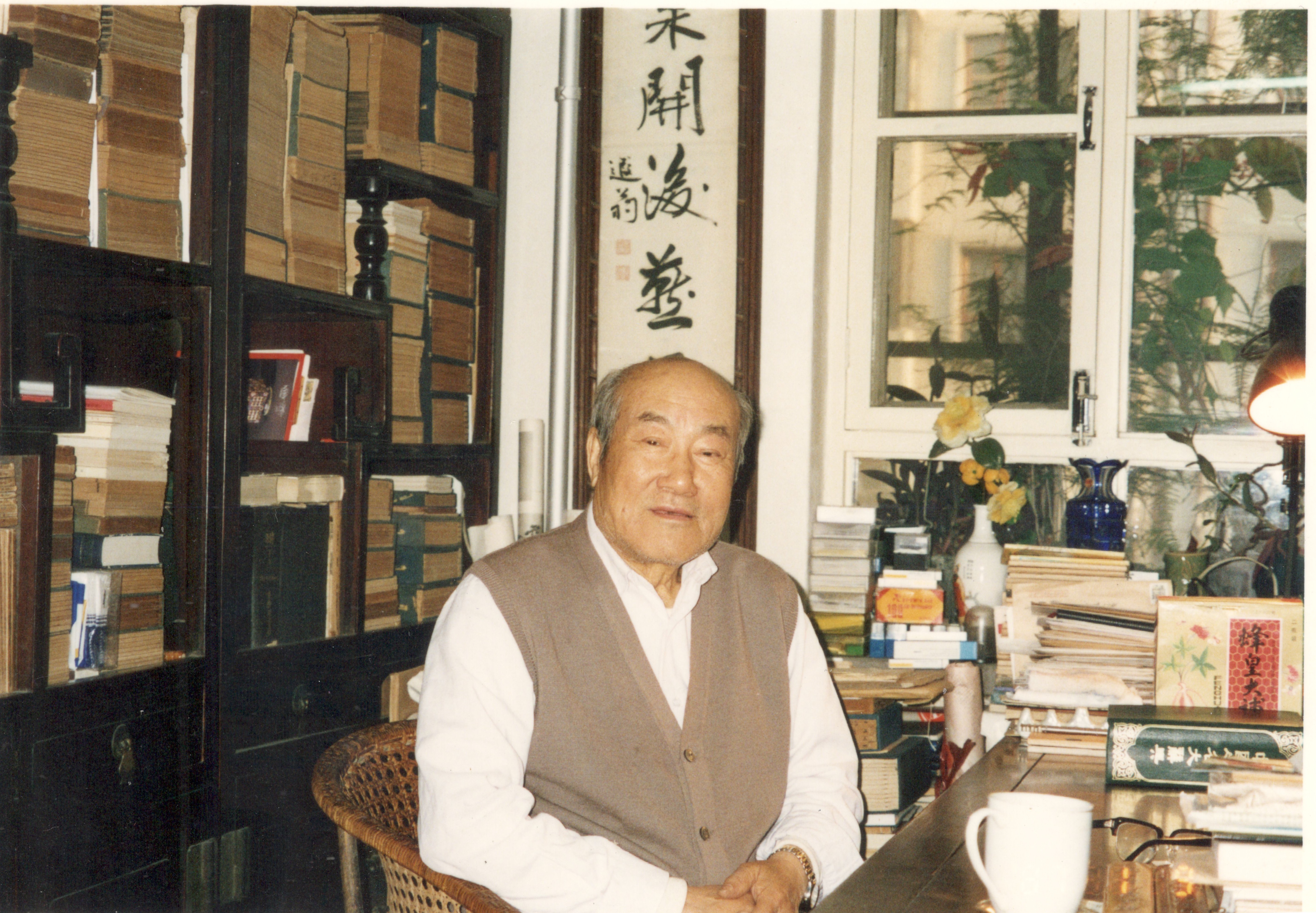 刘九庵书法价格,刘九庵书法