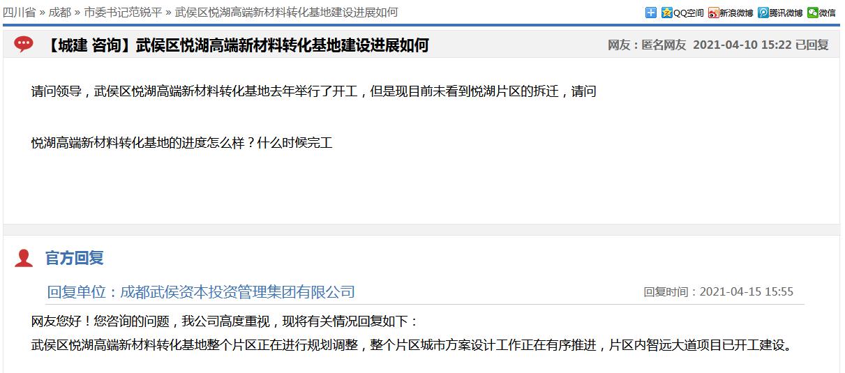 青山湖科技城2022投资前景,悦湖科技城最新进展