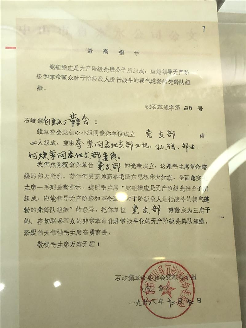 中山市党建展览馆,中山党建展览馆在哪里