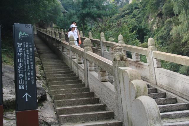 智取华山路,智取华山路入口