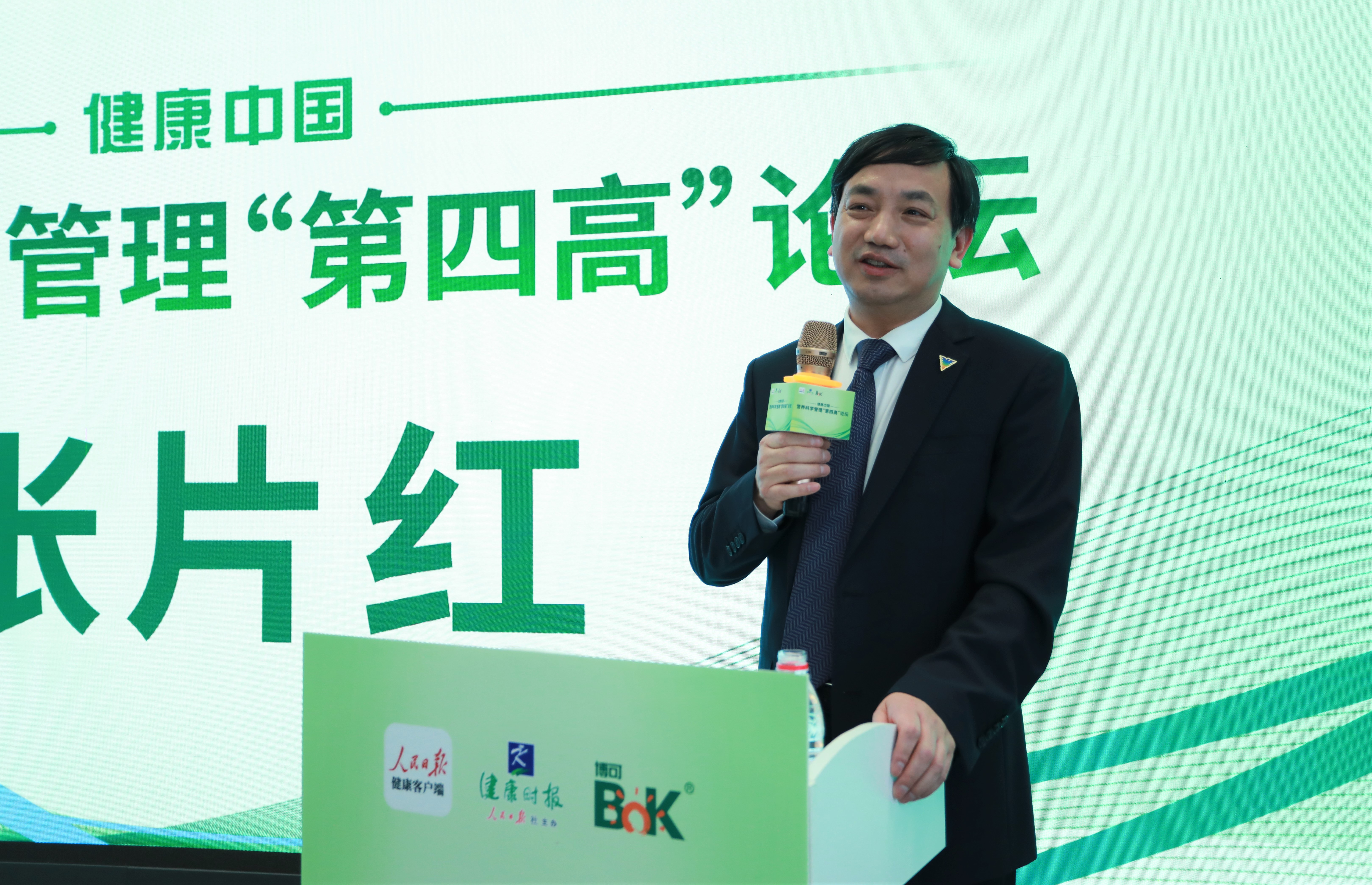 尿酸患者怎样补充营养最快,尿酸偏高缺什么营养素