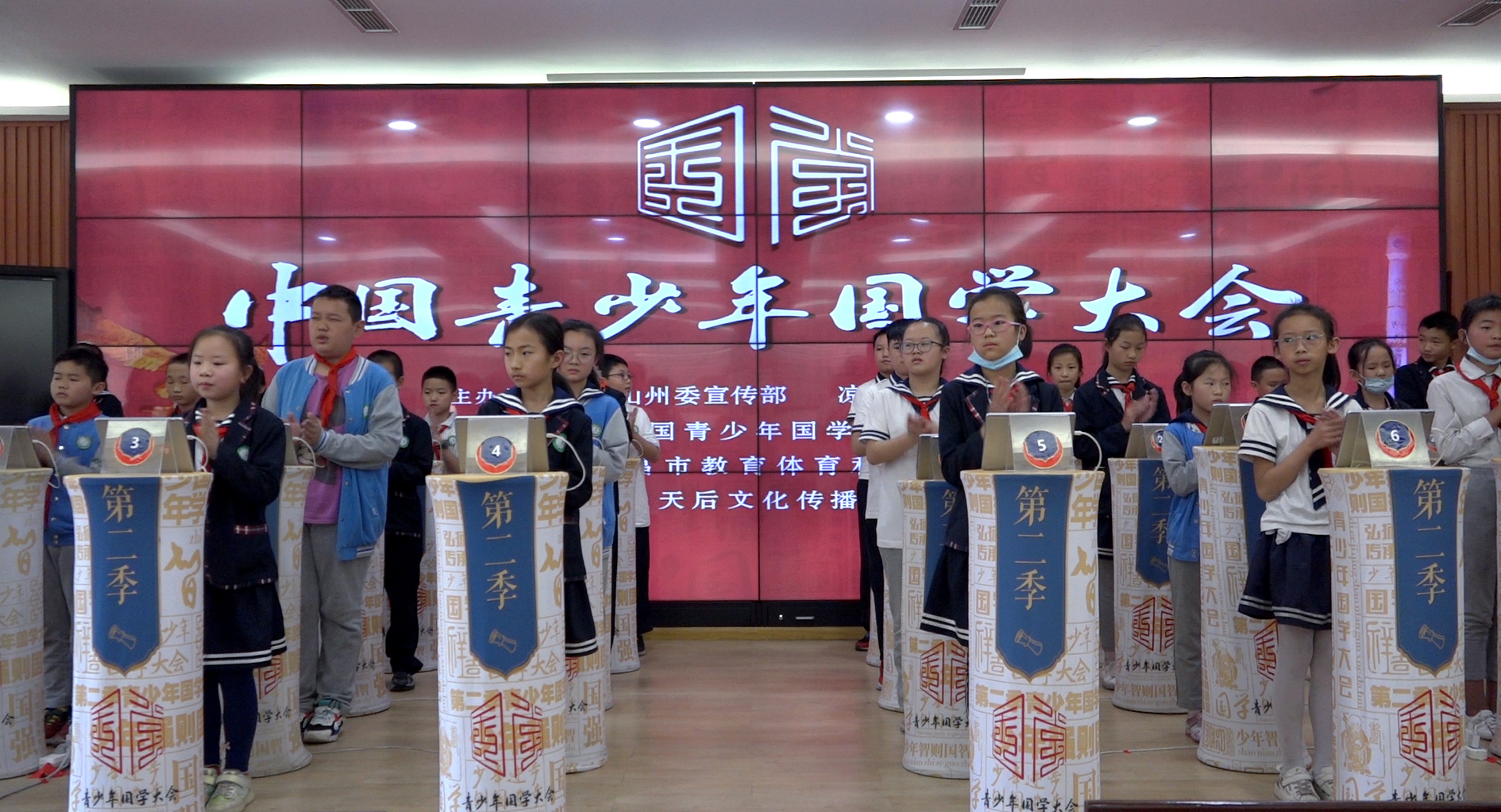 中国青少年国学大会西昌阳光学校,中国青少年国学大赛西昌第五小学