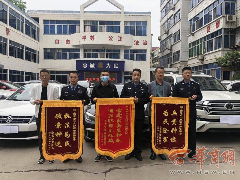 租车后将车卖掉追回,租车把gps拆了能立案吗