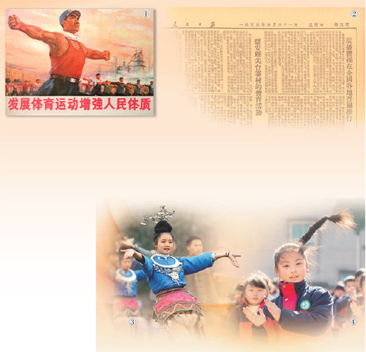 广播体操70岁了,你学的是第几套?