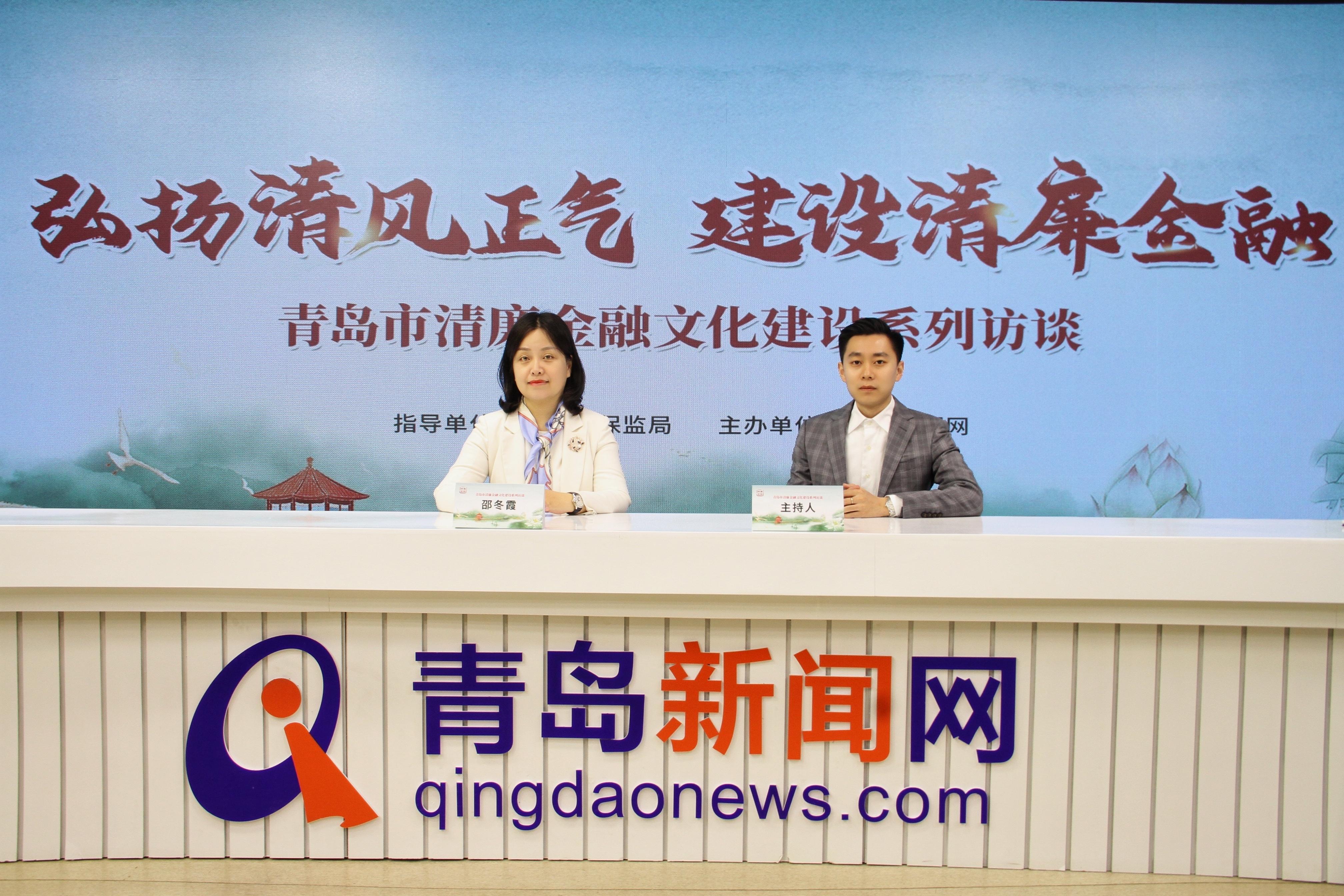 自律他律两者合一,聚焦廉洁自律加大金融反腐力度