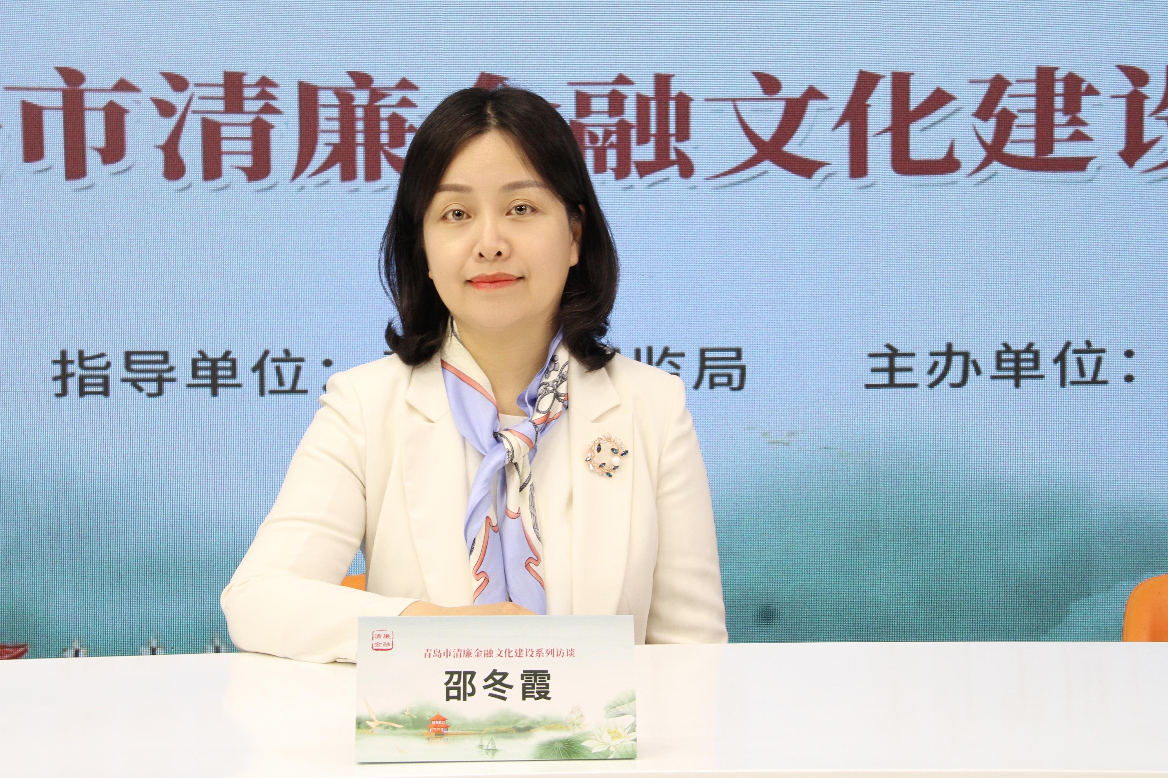 自律他律两者合一,聚焦廉洁自律加大金融反腐力度