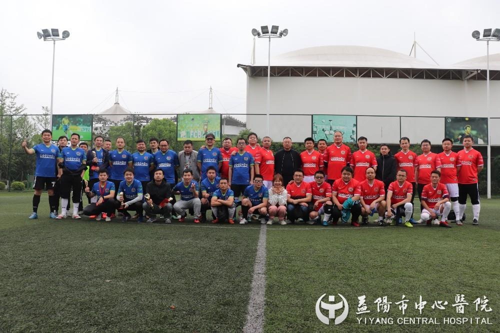 2021年中国足球五人制足球联赛,医院足球联赛开幕式