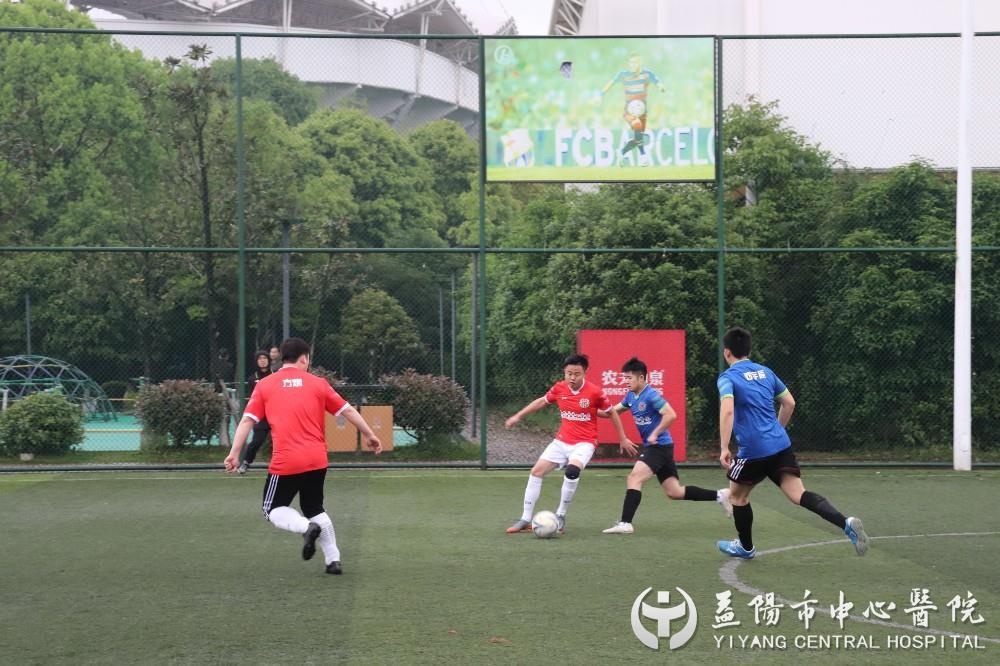 2021年中国足球五人制足球联赛,医院足球联赛开幕式