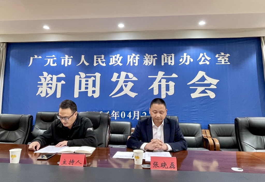 一季度广元gdp,广元市2024第一季度gdp预测