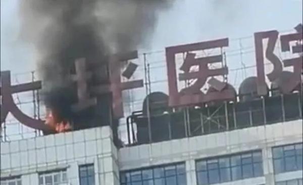 它常年被忽视,发起“火”来却很可怕……