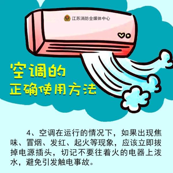 它常年被忽视，发起“火”来却很可怕……