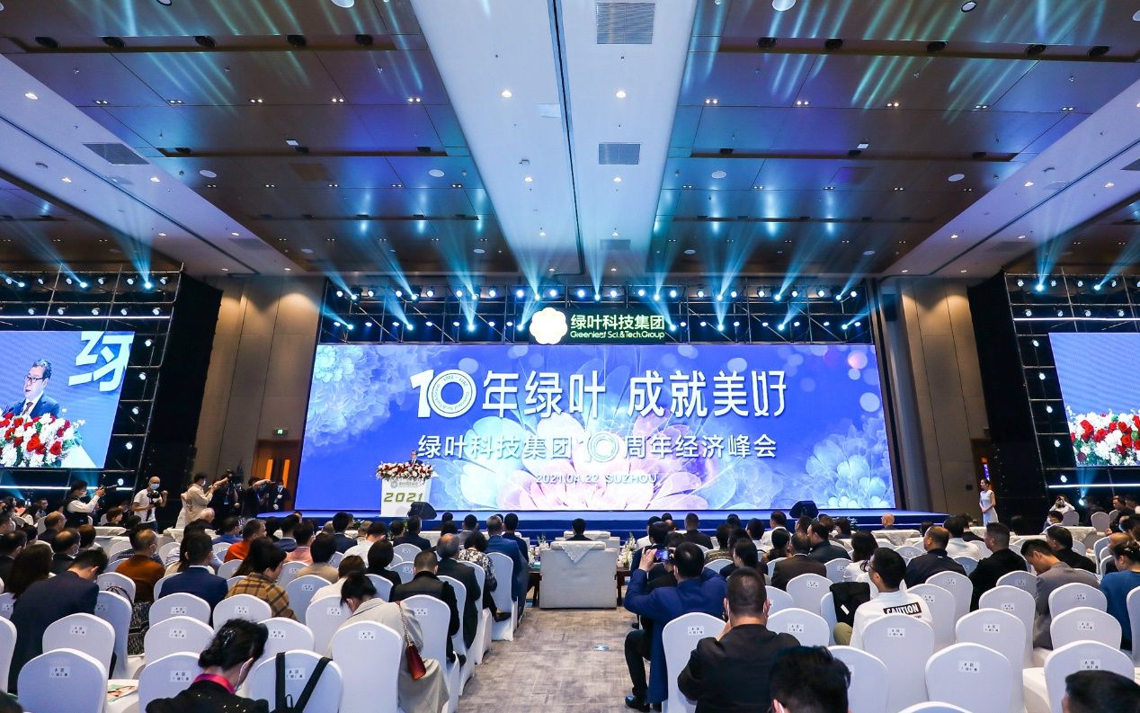 绿叶集团的发展趋势,绿叶新零售发展前景如何