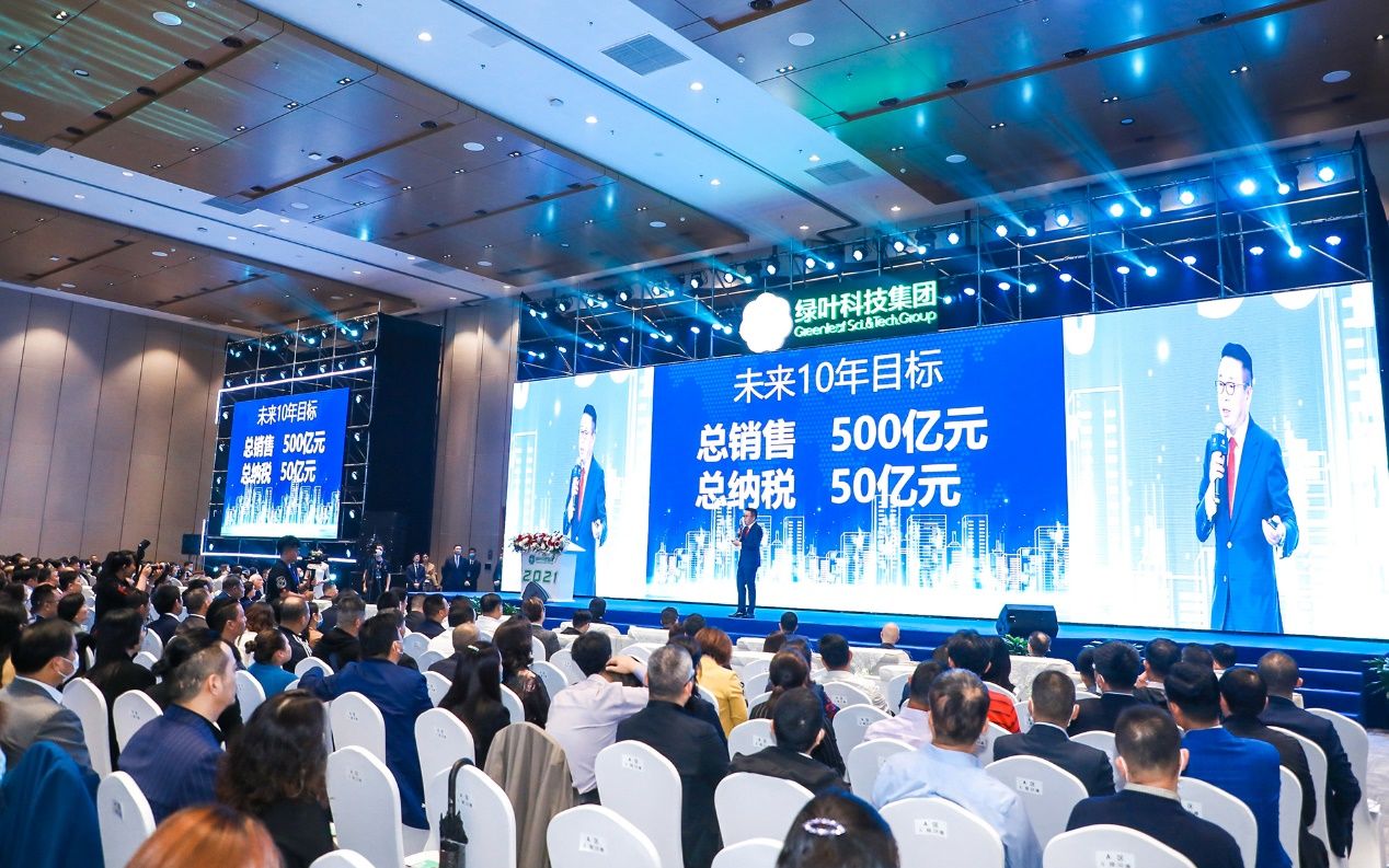 绿叶集团的发展趋势,绿叶新零售发展前景如何