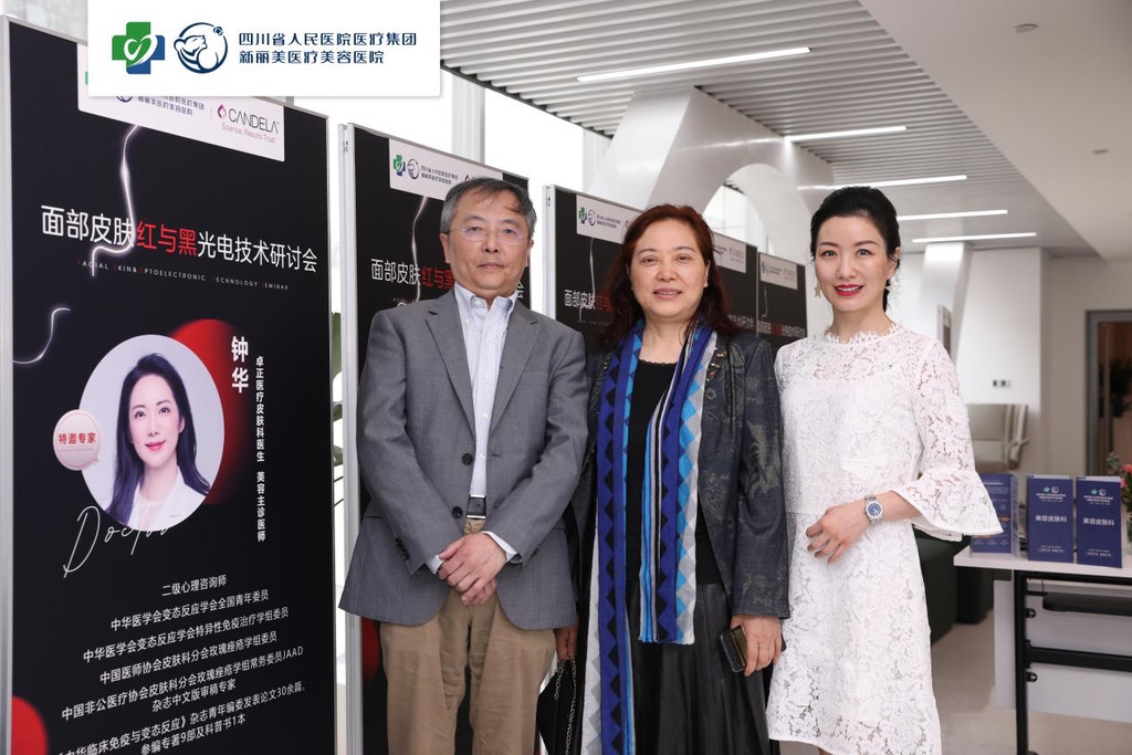 中国黑科技研讨会,《红与黑》讨论会