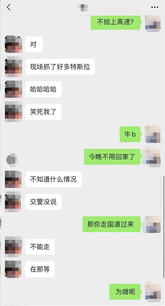 为什么特斯拉不推送最新更新,交警回应特斯拉不允许上高速