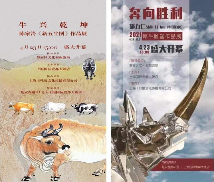 一家开业30年的宾馆为何要同时举办两场美术馆级别大展？