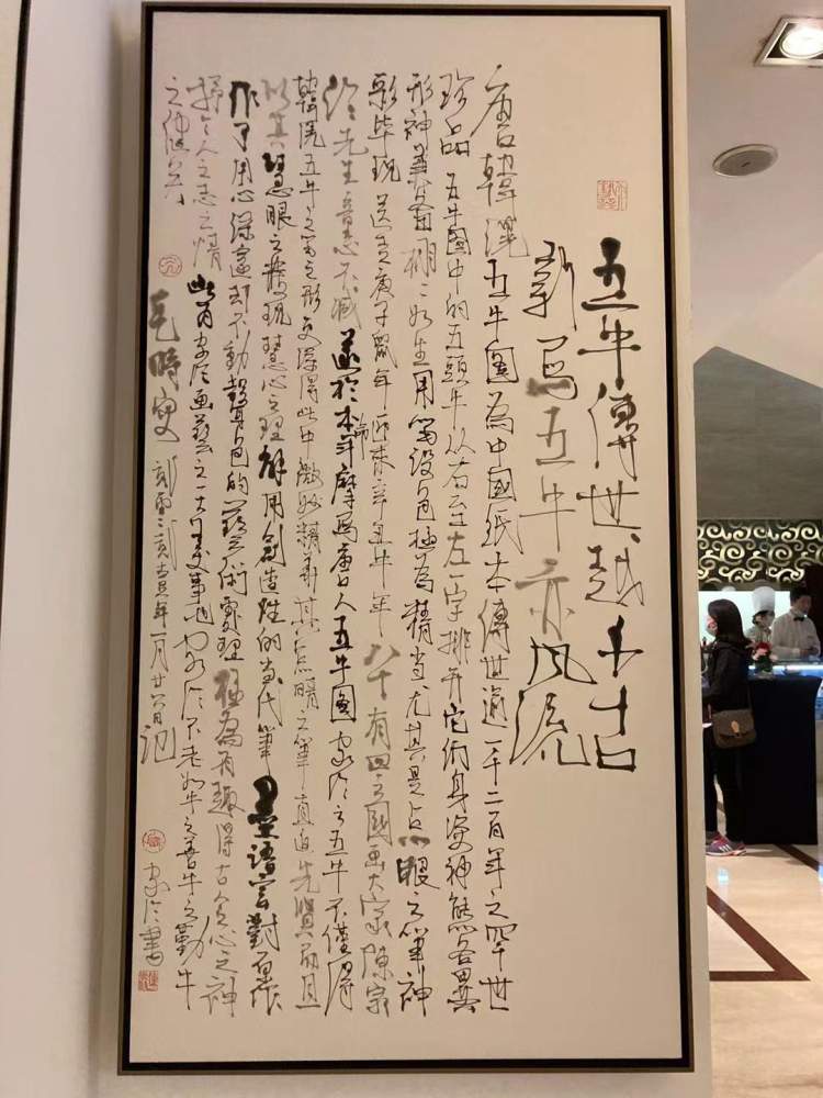 一家开业30年的宾馆为何要同时举办两场美术馆级别大展?