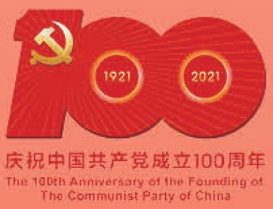 党建工作责任制存在的问题清单,三张清单将党建工作化虚为实