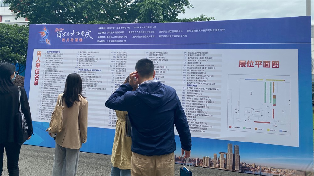 重庆高薪工作直招,重庆最新直招工作