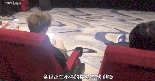 不是每个街头4D影院都会喷水