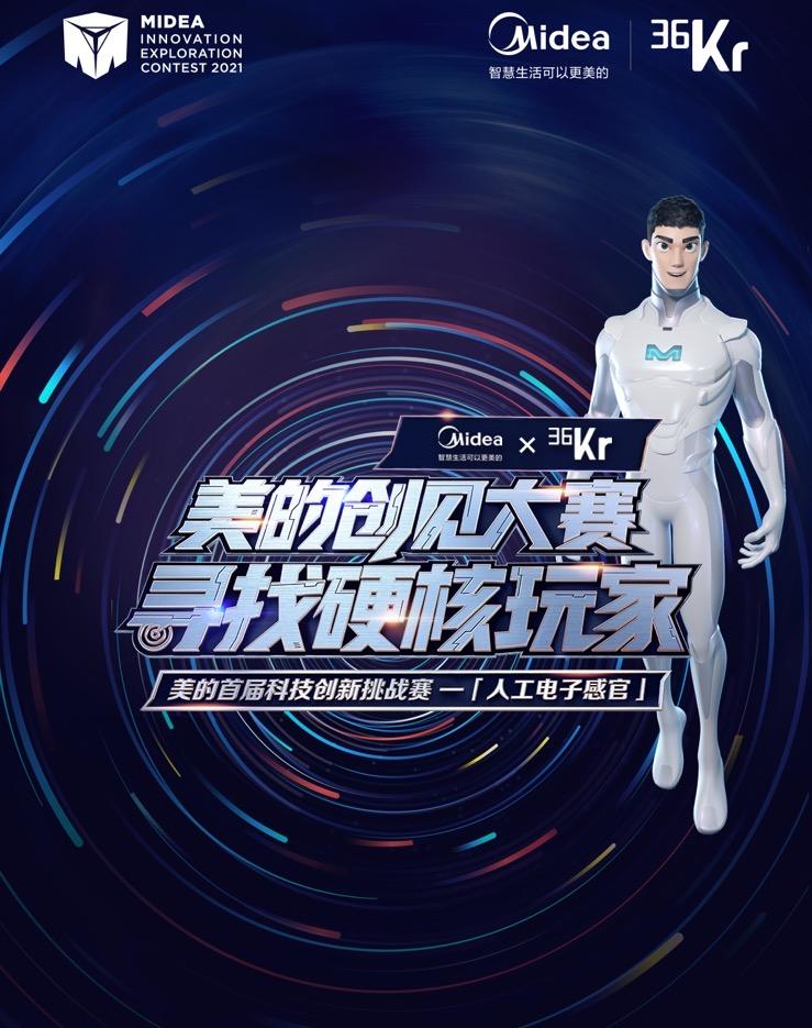 不是每个街头4D影院都会喷水