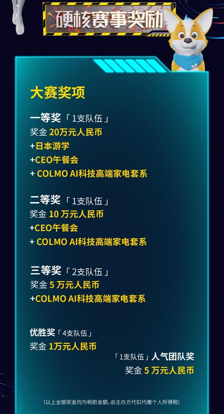 不是每个街头4D影院都会喷水