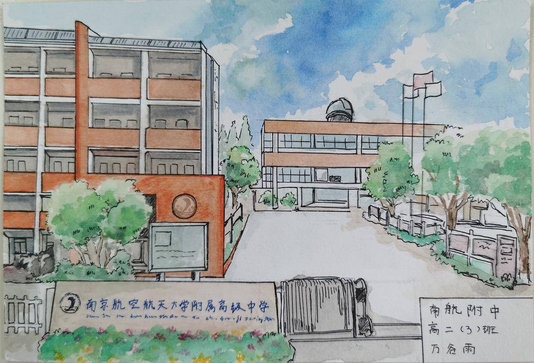 毕业生手绘校园时光表白母校,关于校园的的唯美手绘