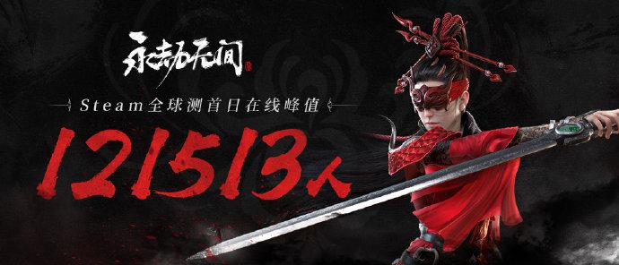 网易最近出的武侠吃鸡游戏,网易武侠吃鸡steam