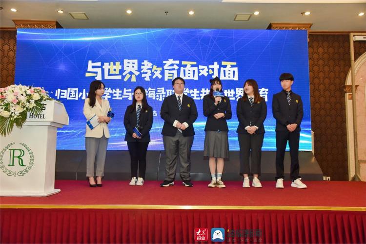 与名校长面对面教育人才沙龙,名校长论坛高质量教育