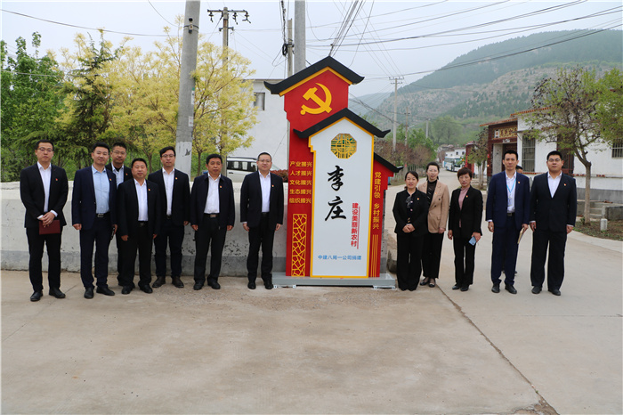 党建点亮乡村振兴方案,抓党建促乡村振兴示范村