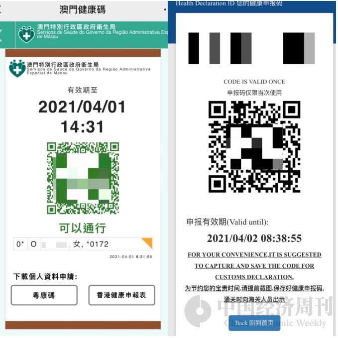 五一去澳门好吗,澳门旅游免隔离攻略图最新