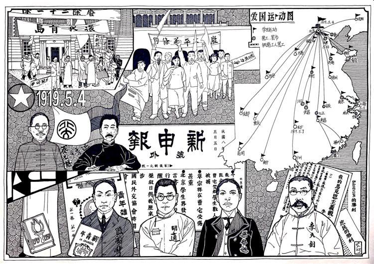艺术学院100年党史故事绘画图,党史教育学习绘画作品
