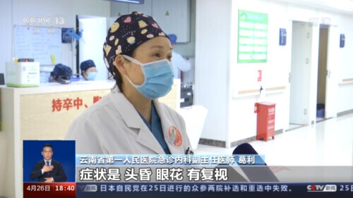 夏季安全提示气温高当心蛇出没,天气渐热小心蛇出没