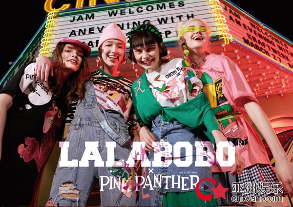 lalabobo粉红豹,lalabobo与粉红豹的联名