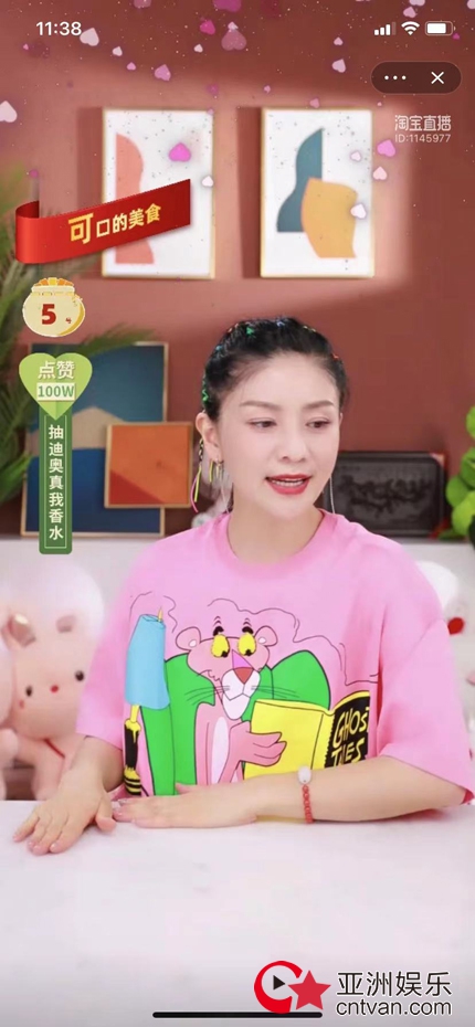 lalabobo粉红豹,lalabobo与粉红豹的联名