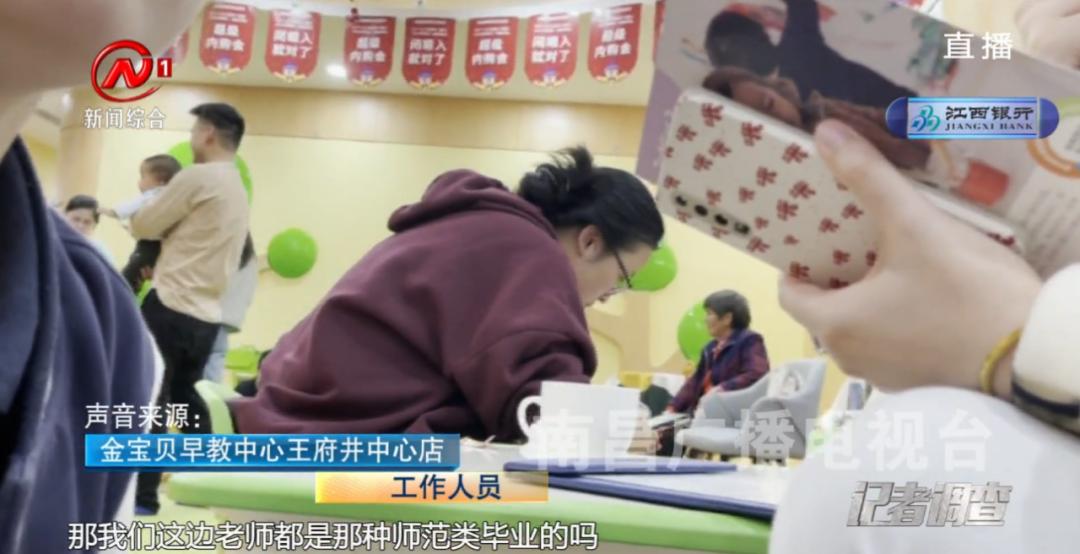 南昌红谷滩金宝贝早教中心,南昌金宝贝早教中心48节课多少钱