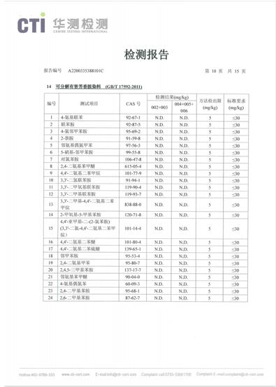 奥凯盛旅行箱,奥盛凯行李箱指纹解锁