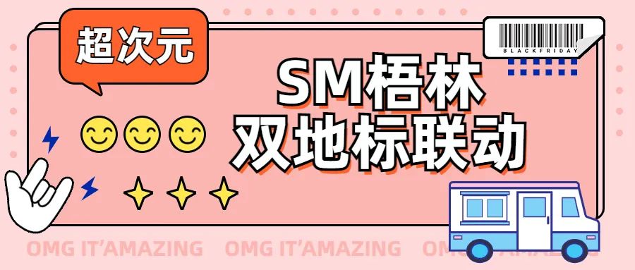 晋江最近好消息,恭喜泉州