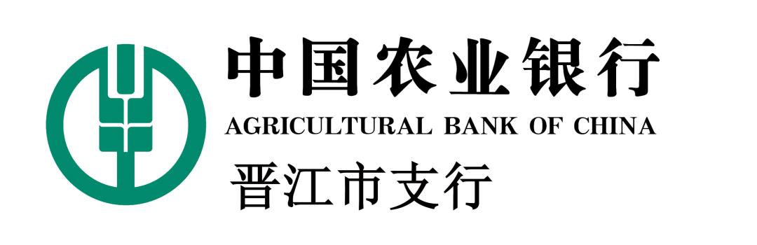 晋江最近好消息,恭喜泉州