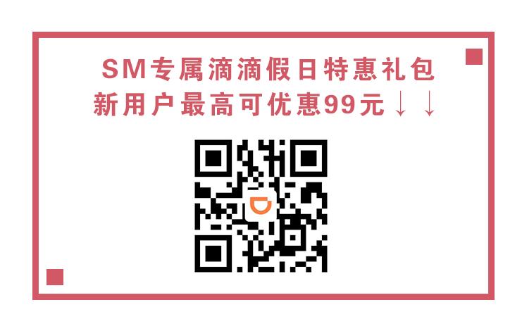晋江最近好消息,恭喜泉州