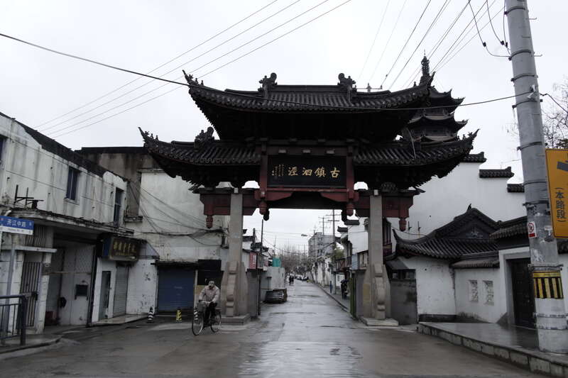 泗泾古镇名人故居,泗泾镇古镇名人故居