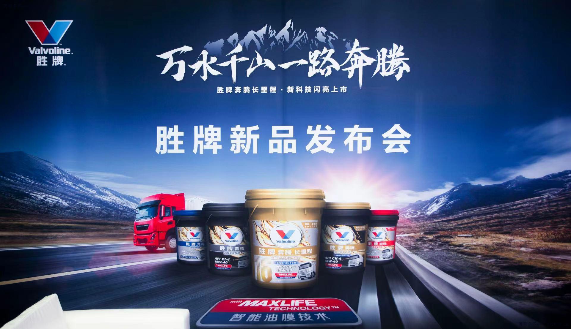 胜牌奔腾机油多少钱,奔腾柴机油