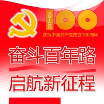 绵阳安州区宜居城市,绵阳安州区生态廊道规划