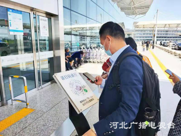 石家庄机场五一注意事项,2019年五一石家庄机场