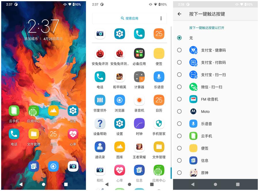 motorolag54值得入手吗,motorolag50价格
