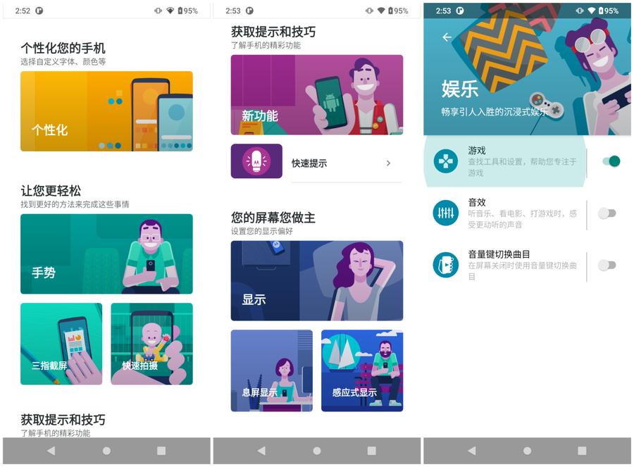 motorolag54值得入手吗,motorolag50价格